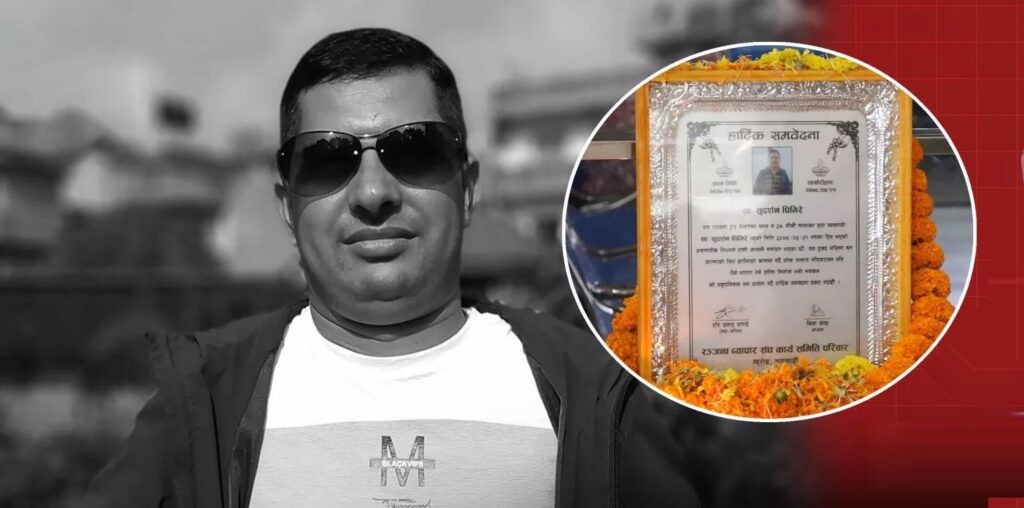 New Road businessman suicide due to the pressure of banks loan